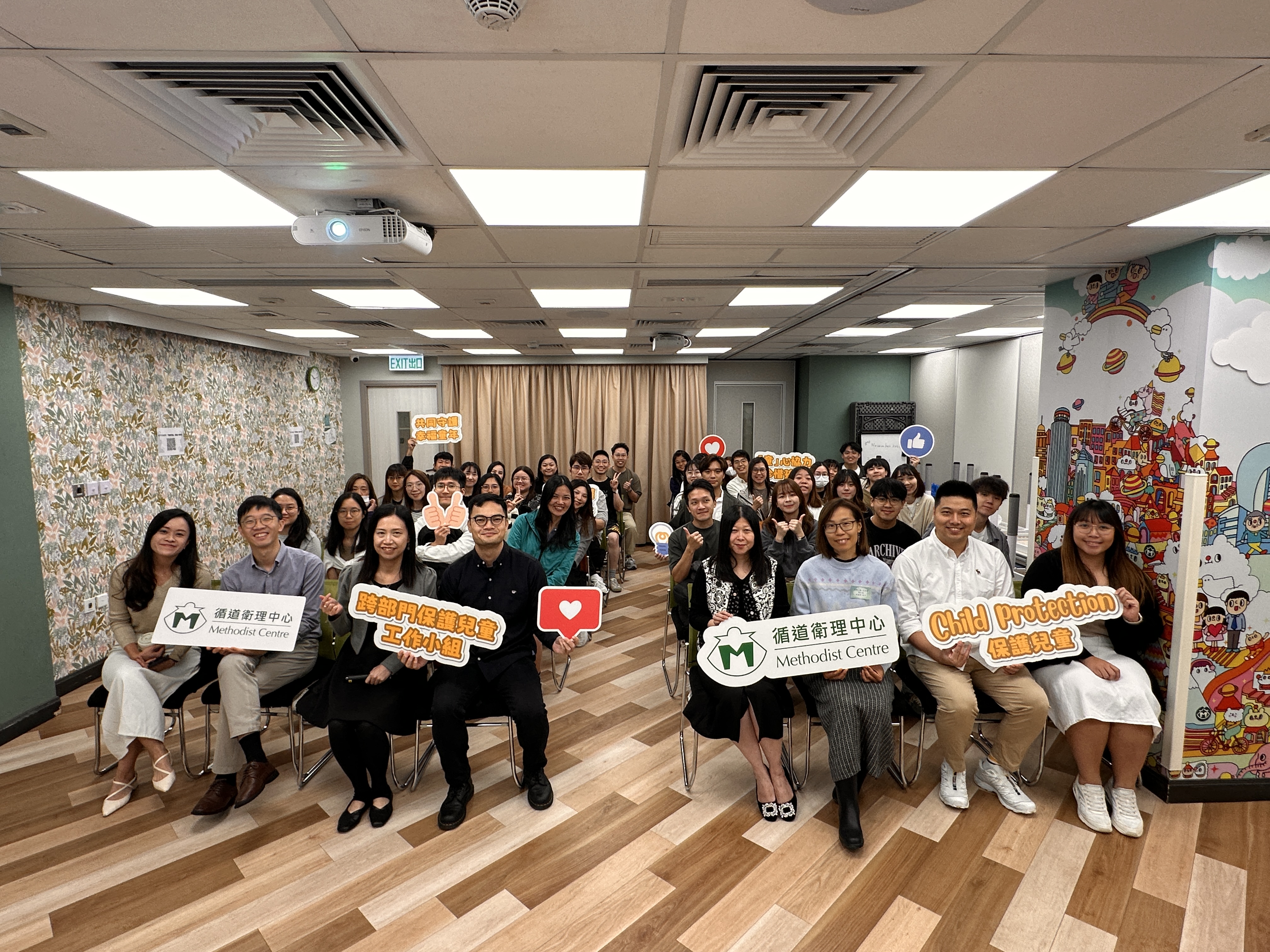 舉辦保護兒童講座 提升前線應變力